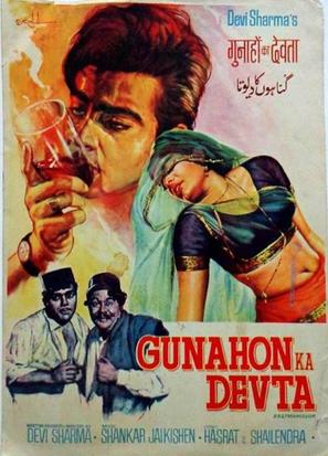 Gunahon Ka Devta - Indian Movie Poster (thumbnail)