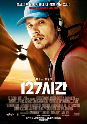 127 Hours - South Korean Movie Poster (thumbnail)