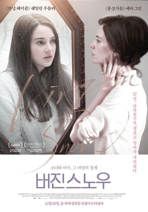 White Bird in a Blizzard - South Korean Movie Poster (thumbnail)