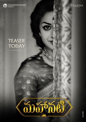 Mahanati - Indian Movie Poster (thumbnail)