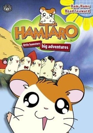 &quot;Tottoko Hamutaro&quot; - DVD movie cover (thumbnail)