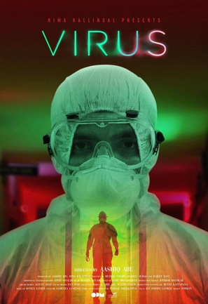 Virus - Indian Movie Poster (thumbnail)