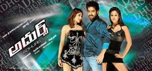 Adurs - Indian Movie Poster (thumbnail)