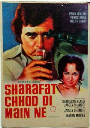 Sharafat Chod Di Maine - Indian Movie Poster (thumbnail)