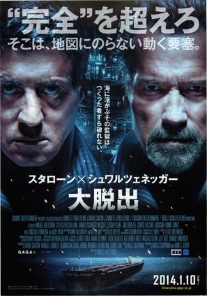 Escape Plan - Japanese Movie Poster (thumbnail)