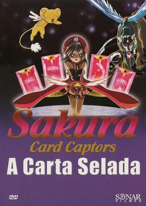 K&acirc;dokaput&acirc; Sakura: F&ucirc;in sareta k&acirc;do - Brazilian Movie Cover (thumbnail)