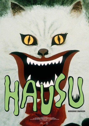 Hausu - German Movie Poster (thumbnail)