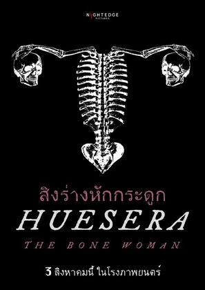 Huesera - Thai Movie Poster (thumbnail)