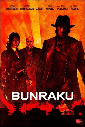 Bunraku - Movie Poster (thumbnail)
