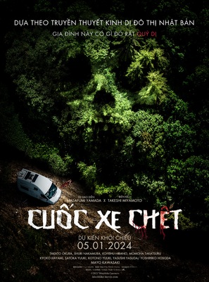 Hitchihaiku - Vietnamese Movie Poster (thumbnail)