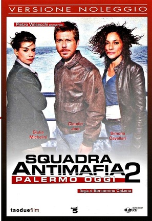&quot;Squadra antimafia - Palermo oggi&quot; - Italian DVD movie cover (thumbnail)