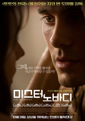 Mr. Nobody - South Korean Movie Poster (thumbnail)