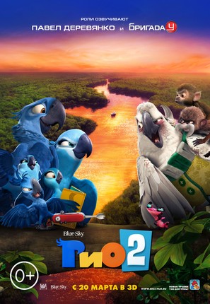 Rio 2 - Russian Movie Poster (thumbnail)