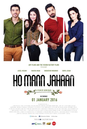 Ho Mann Jahaan - Pakistani Movie Poster (thumbnail)