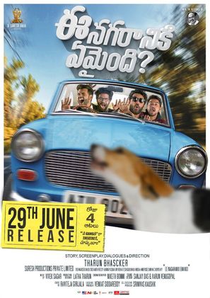 Ee Nagaraniki Emaindi - Indian Movie Poster (thumbnail)