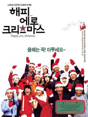 Haepi ero keurisemaseu - South Korean poster (thumbnail)