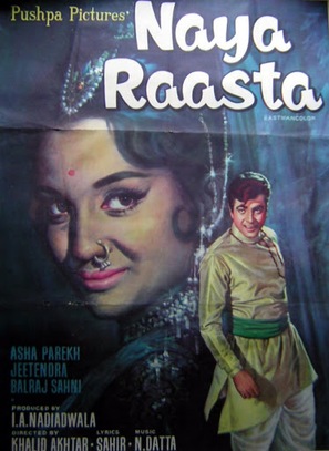 Naya Raasta - Indian Movie Poster (thumbnail)