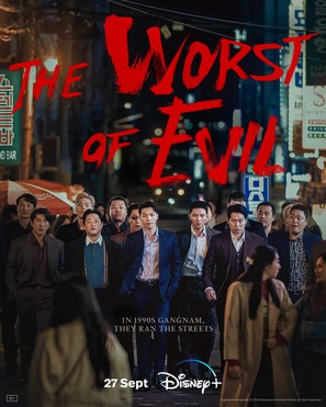 &quot;The Worst Evil&quot; - Movie Poster (thumbnail)
