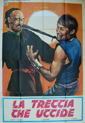 Guai ke - Italian Movie Poster (thumbnail)