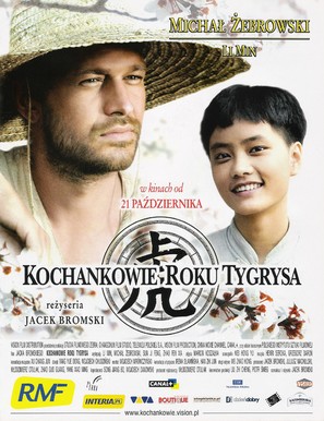 Kochankowie roku tygrysa - Polish poster (thumbnail)