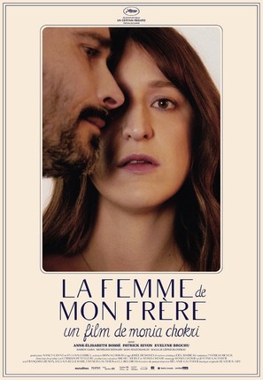 La femme de mon fr&egrave;re - Canadian Movie Poster (thumbnail)