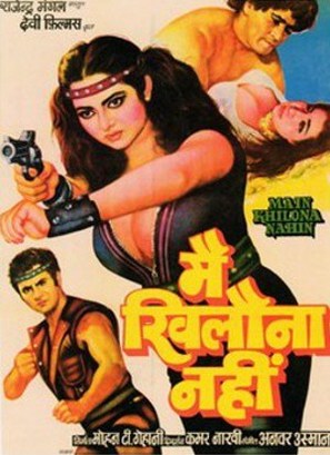 Main Khiloda Nahin - Indian Movie Poster (thumbnail)