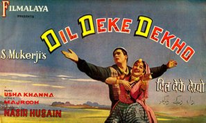 Dil Deke Dekho - Indian Movie Poster (thumbnail)
