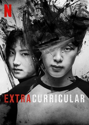 &quot;Extracurricular&quot; - Video on demand movie cover (thumbnail)