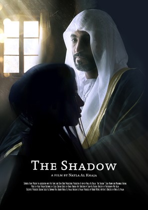 The Shadow -  Movie Poster (thumbnail)