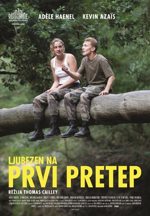 Les combattants - Slovenian Movie Poster (thumbnail)