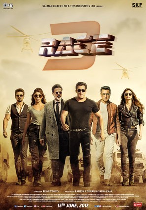 Race 3 - Indian Movie Poster (thumbnail)