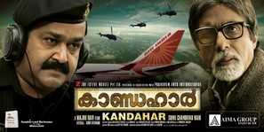 Kandahar - Indian Movie Poster (thumbnail)