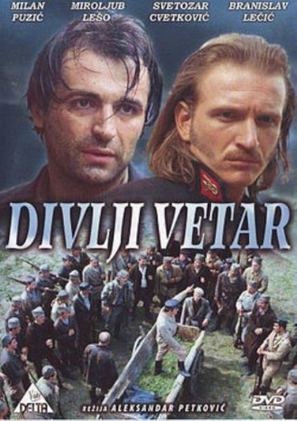 Dikiy veter - Yugoslav Movie Poster (thumbnail)