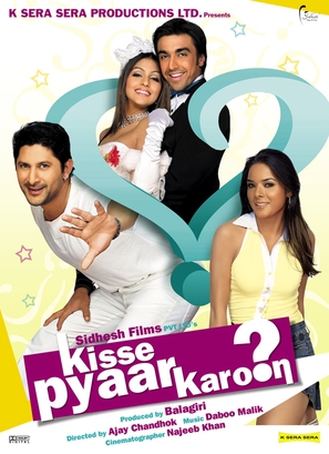 Kisse Pyaar Karoon - Indian Movie Poster (thumbnail)