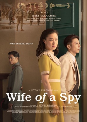 Wife of a Spy - International Movie Poster (thumbnail)