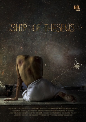 Ship of Theseus - Indian Movie Poster (thumbnail)