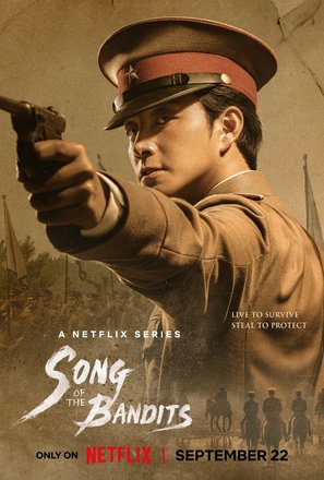 &quot;Song of the Bandits&quot; - Movie Poster (thumbnail)