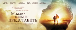 I Can Only Imagine - Russian Movie Poster (thumbnail)