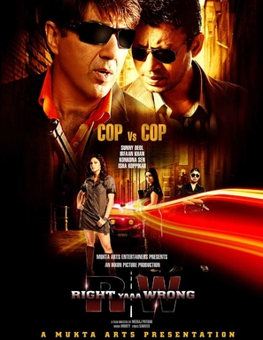 Right Ya Wrong - Indian Movie Poster (thumbnail)