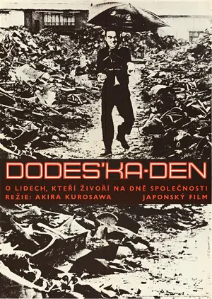 Dô desu ka den Poster