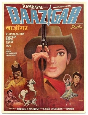 Baazigar - Indian Movie Poster (thumbnail)