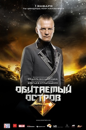 Obitaemyy ostrov - Russian Movie Poster (thumbnail)