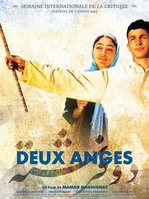 Two Angels - French Movie Poster (thumbnail)