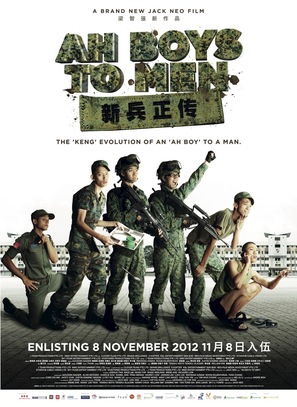 Ah Boys to Men - Singaporean Movie Poster (thumbnail)