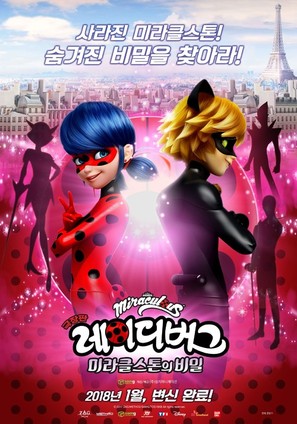 &quot;Miraculous: Tales of Ladybug &amp; Cat Noir&quot; - South Korean Movie Poster (thumbnail)