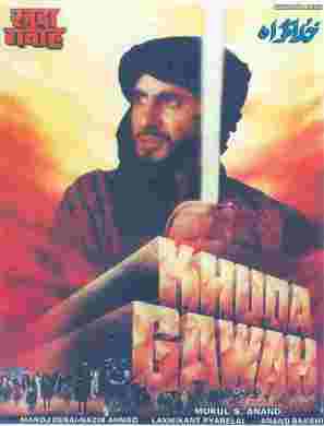 Khuda Gawah - Indian Movie Poster (thumbnail)