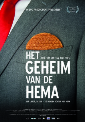 Het Geheim van de Hema - Dutch Movie Poster (thumbnail)