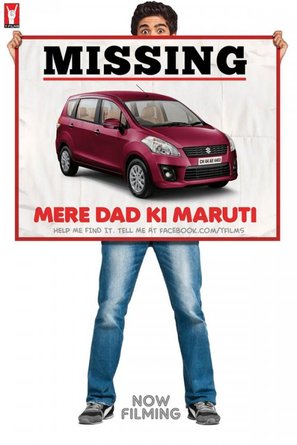 Mere Dad Ki Maruti - Indian Movie Poster (thumbnail)