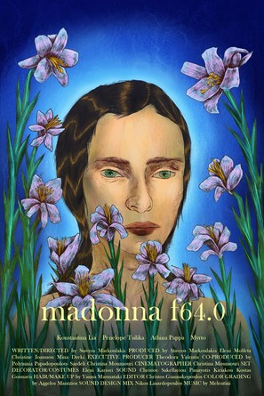 Madonna f64.0 - Greek Movie Poster (thumbnail)