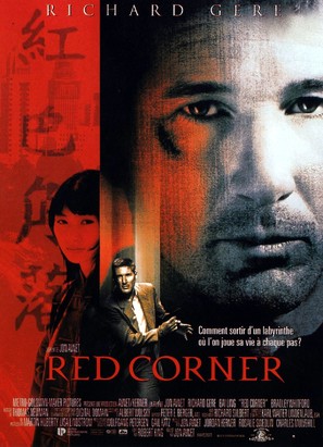 Red Corner - French Movie Poster (thumbnail)